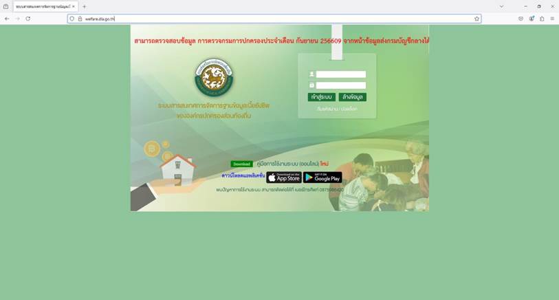 �ٻ�Ҿ��Сͺ���� ��ͤ���, �Ҿ˹�Ҩ�, �Ϳ������, ˹�����  ��͸Ժ�·�����ҧ���ѵ��ѵ�